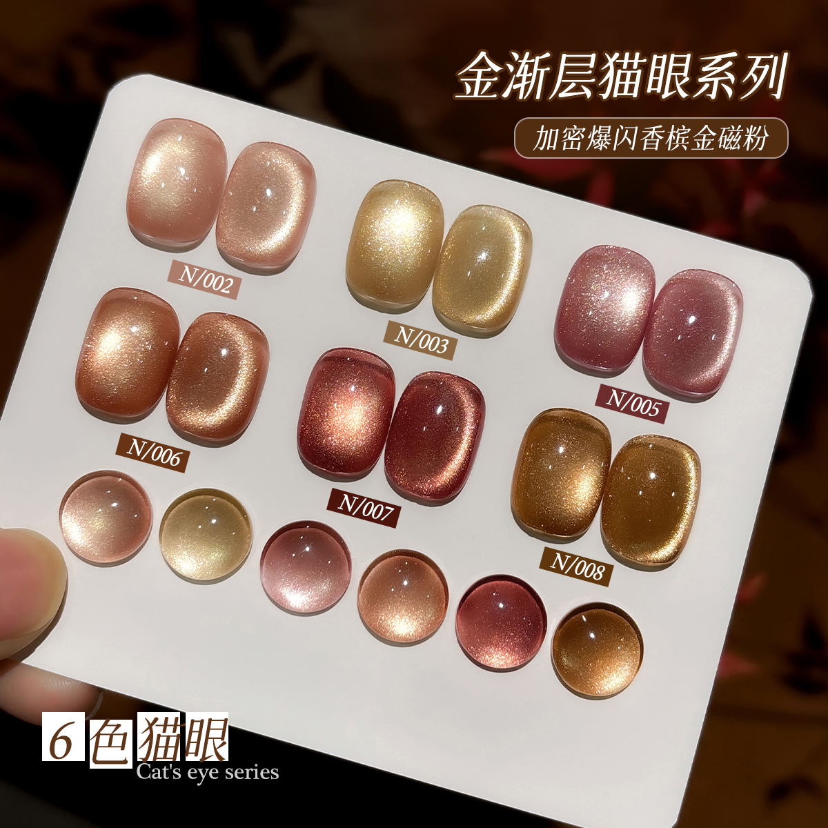 XEIJAYI Set di 6 Colori Gel pe - Nail Art Gel recensione e prezzo