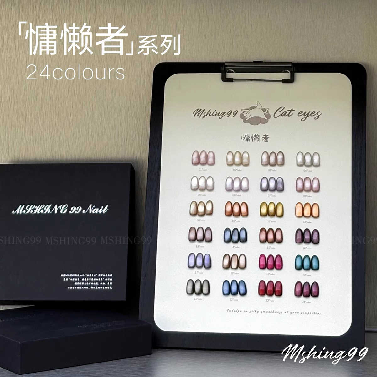 MSHING99 Set di Gel per Unghie - Nail Art Gel recensione e prezzo
