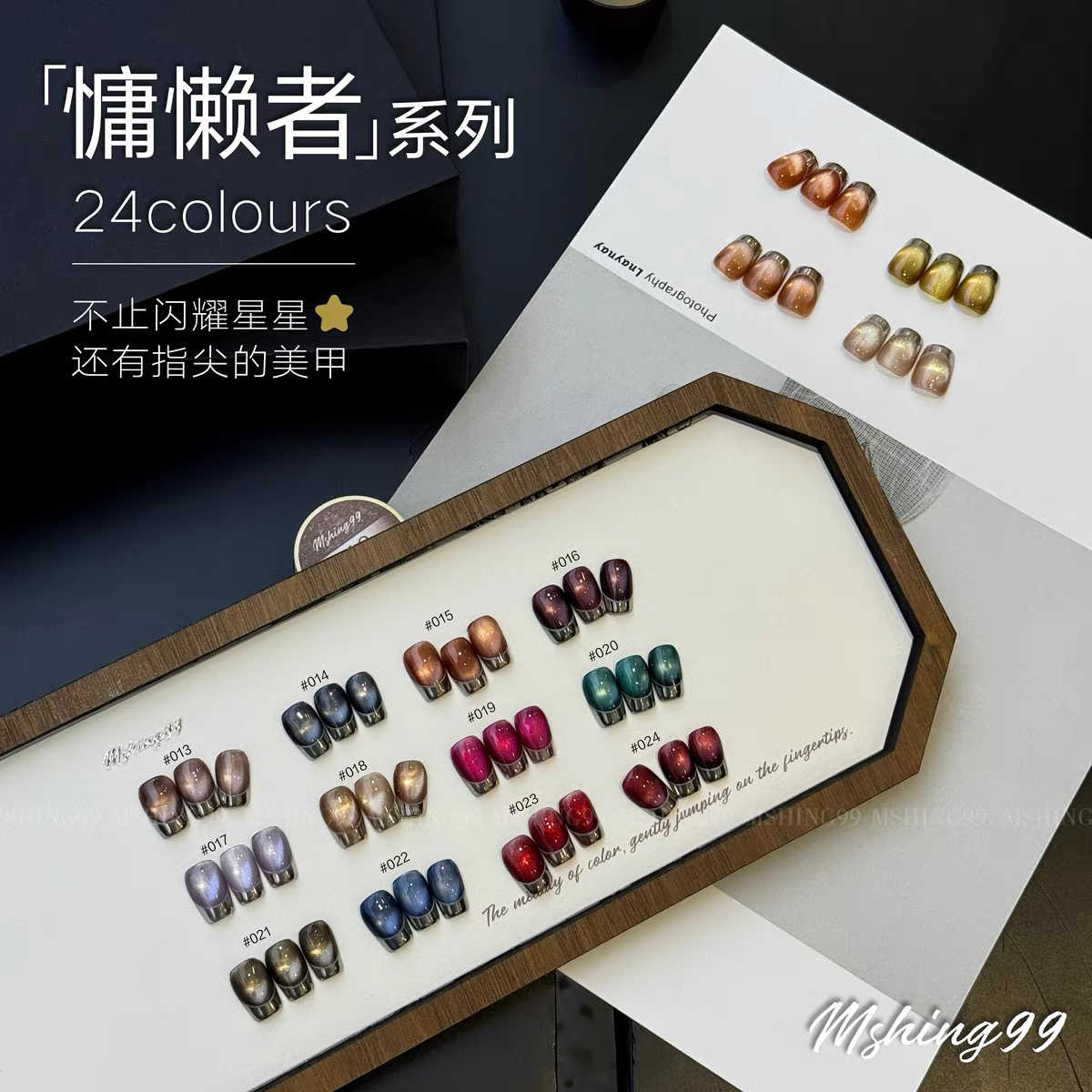 MSHING99 Set di Gel per Unghie - Nail Art Gel recensione e prezzo