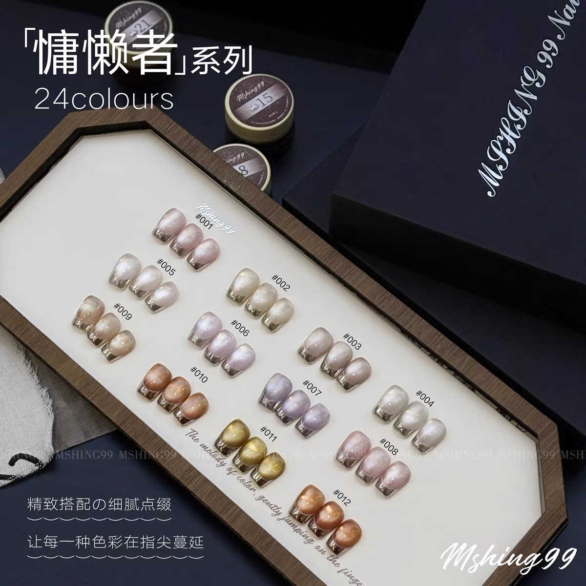 MSHING99 Set di Gel per Unghie - Nail Art Gel recensione e prezzo