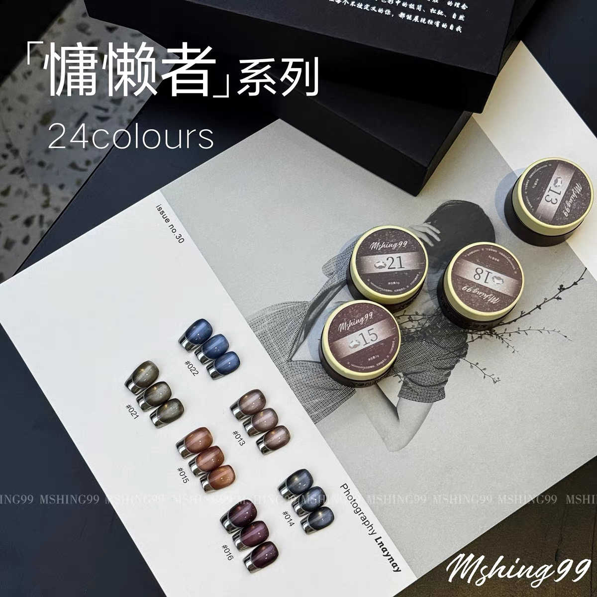 MSHING99 Set di Gel per Unghie - Nail Art Gel recensione e prezzo