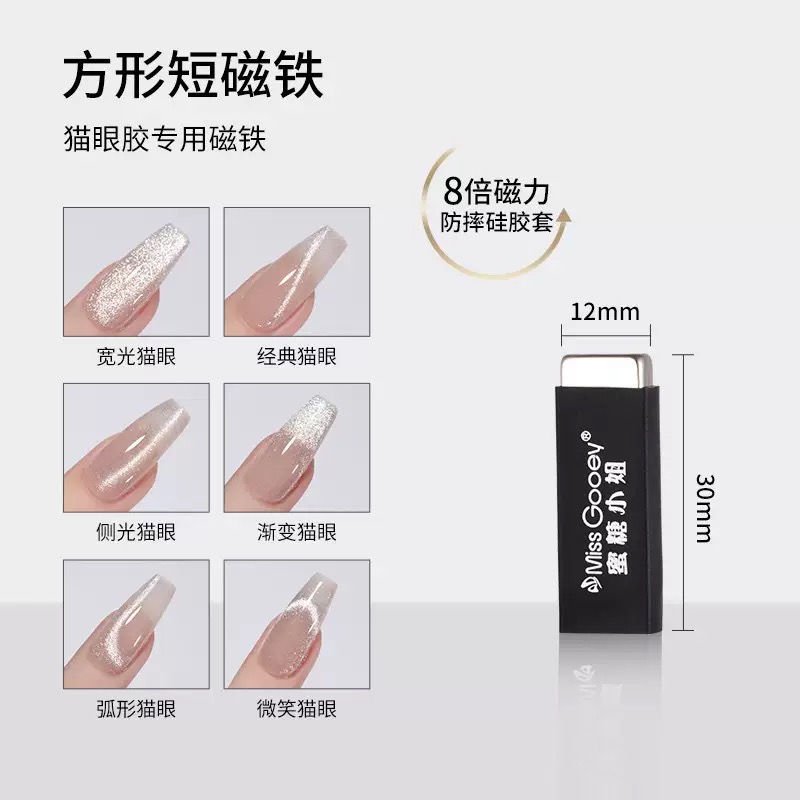 Set di 6 magneti per unghie ef - Nail Gel Polish Set recensione e prezzo