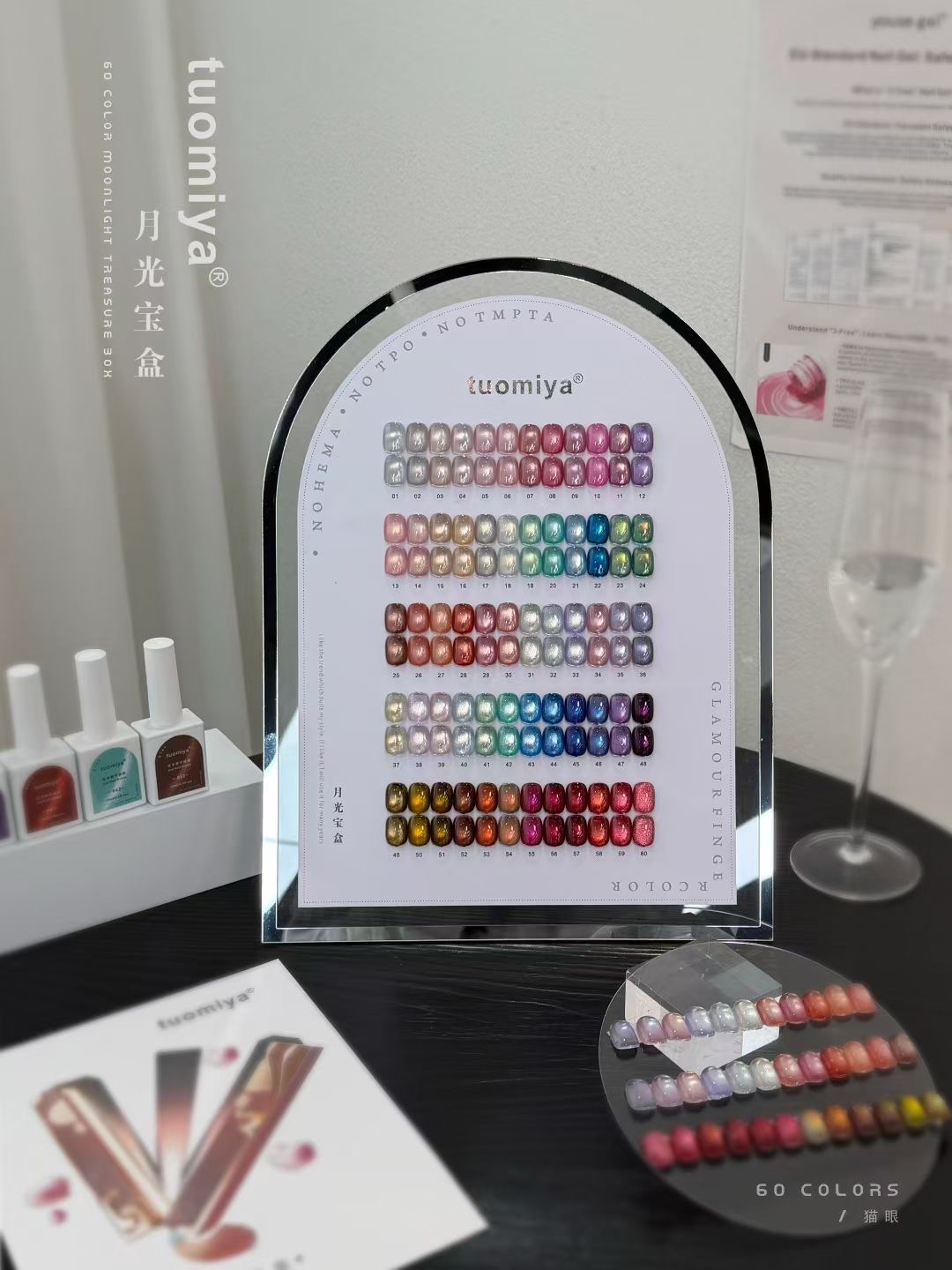 Set di smalti gel Moonlight Ca - Nail Gel Polish Set recensione e prezzo