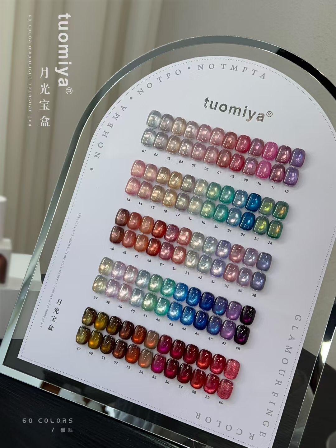 Set di smalti gel Moonlight Ca - Nail Gel Polish Set recensione e prezzo