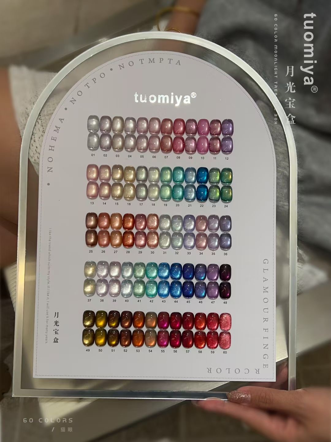 Set di smalti gel Moonlight Ca - Nail Gel Polish Set recensione e prezzo